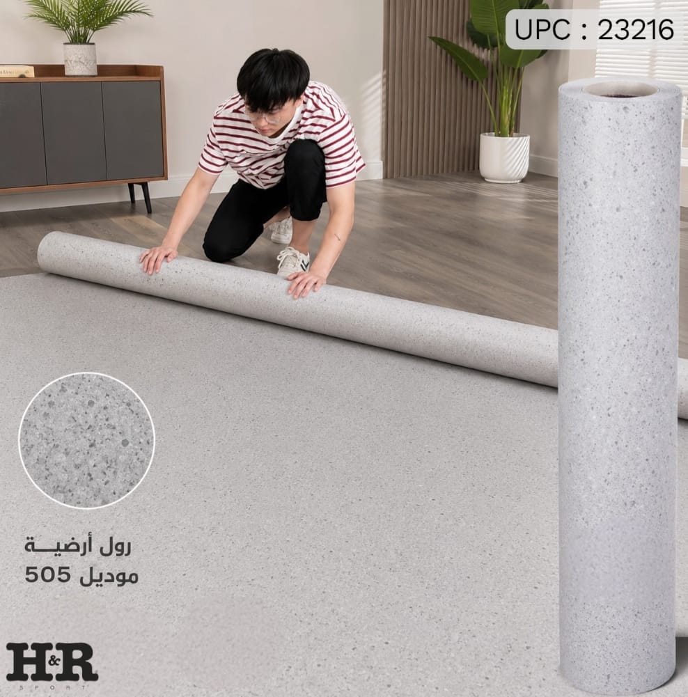 ارضية موديل (505) 2*20M