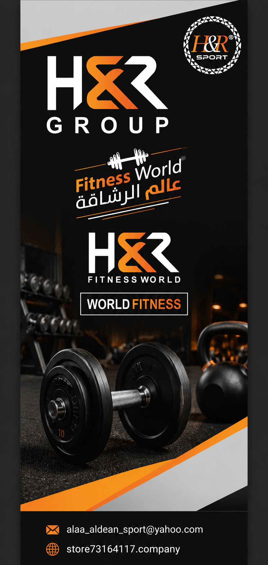 أهلاً بك في H&R Sport